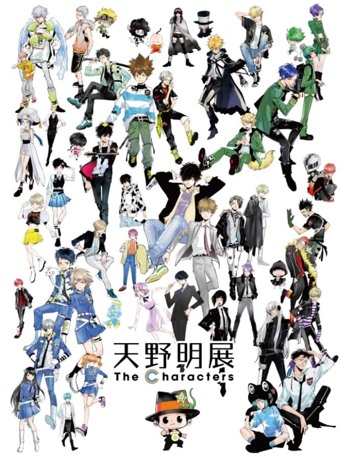 天野明展 The Characters